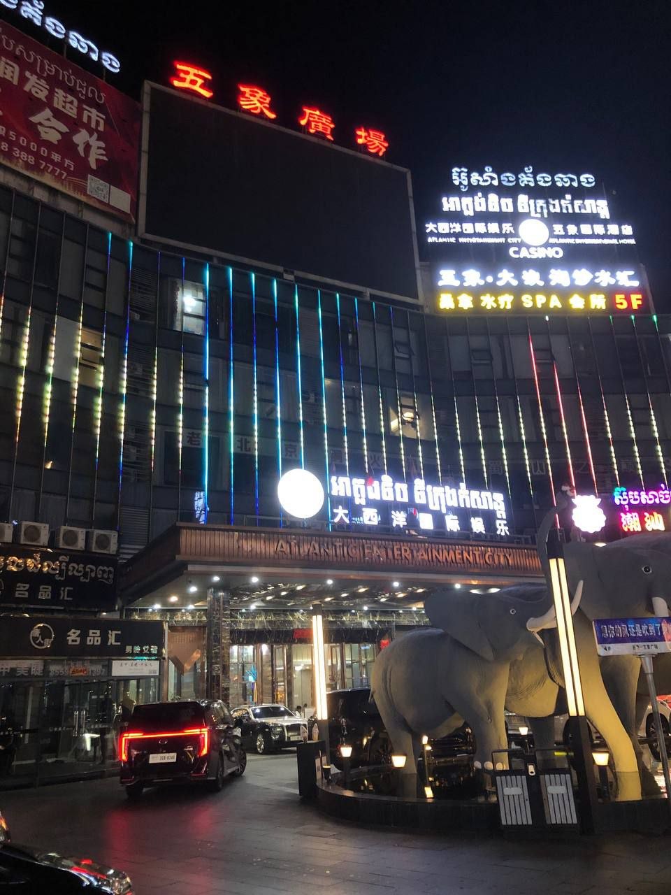 吐槽 #大西洋赌场
