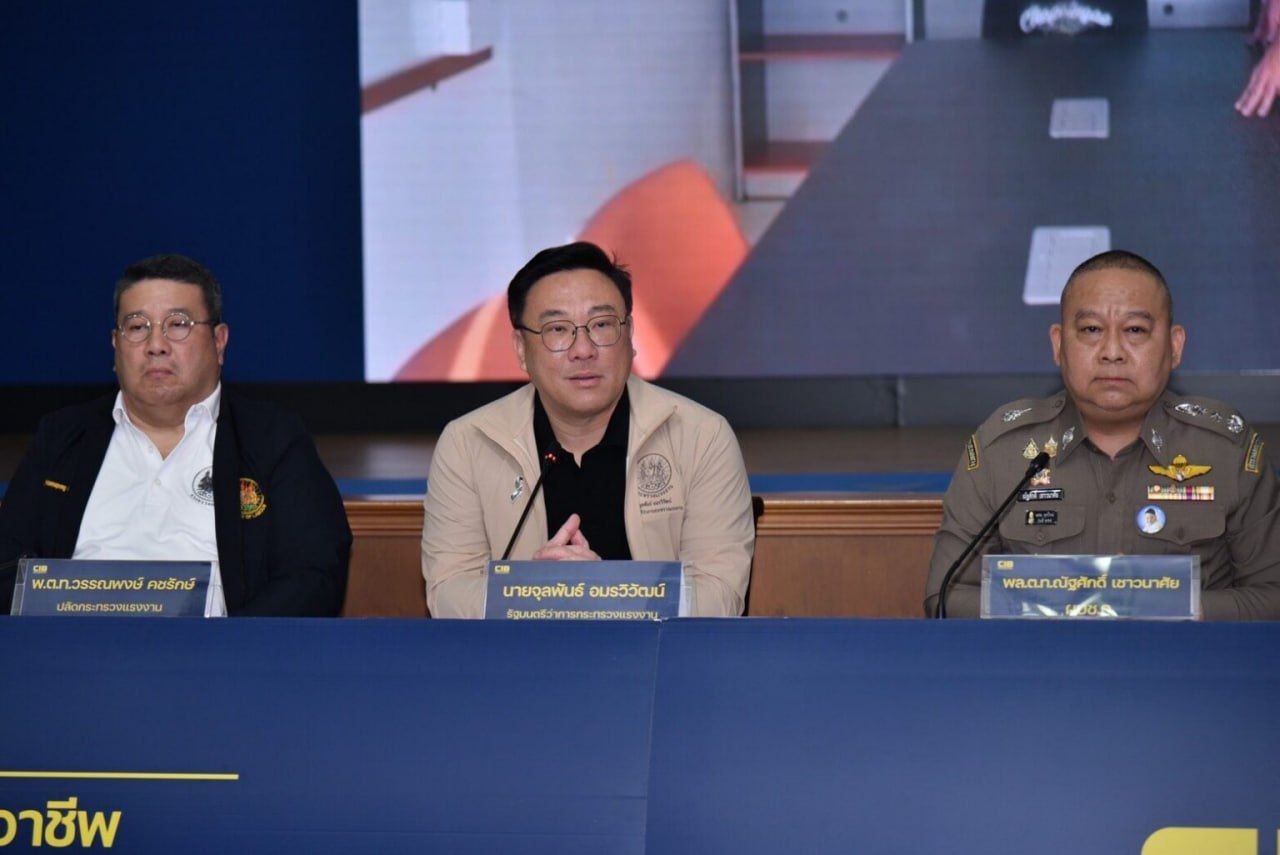 行业新闻 #泰国  劳工部与反人口贩运部门捣毁一诈骗团伙，其以海外工作为诱饵，骗取百名受害者数千万泰铢