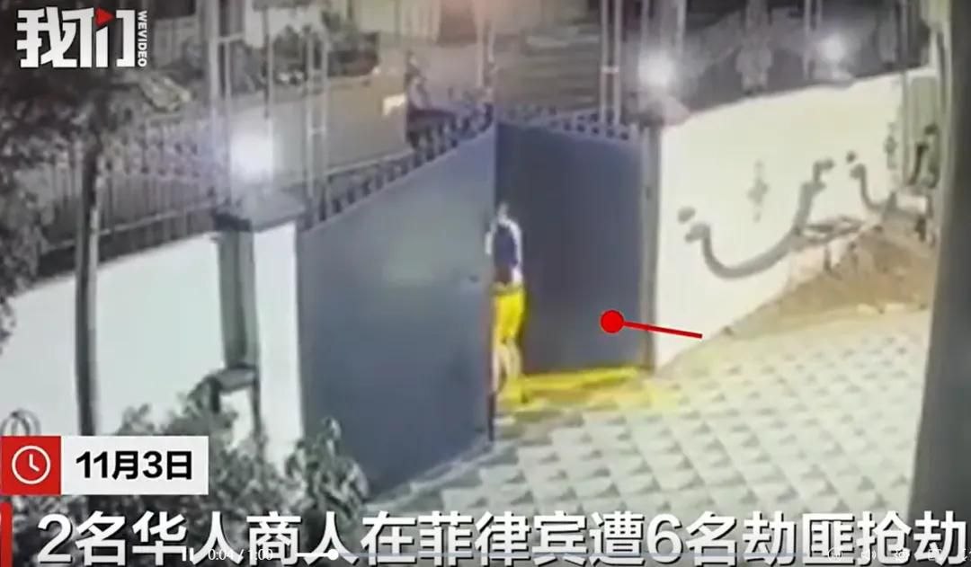 在菲律宾针对华人的恶性案件，绝大多数都是 #自己人害自己人
