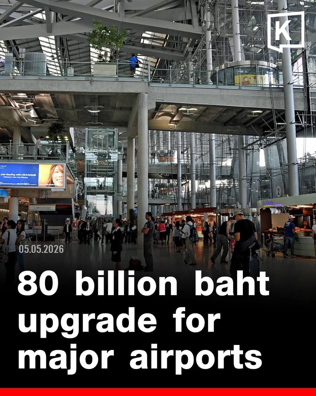 泰国新闻 泰国准备砸800亿泰铢扩建机场 素万那普、廊曼、普吉都在升级名单