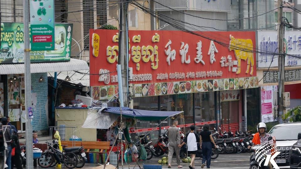 柬埔寨新闻 柬埔寨“打诈风暴”冲击华人商圈！中餐厅生意暴跌　西港金边陷入“寒冬期”