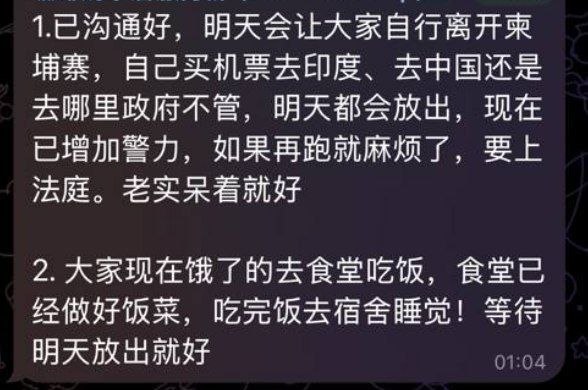群友吐槽 都这个时候了，金玉满堂的物业还来骗我们，说政府会把我们放了