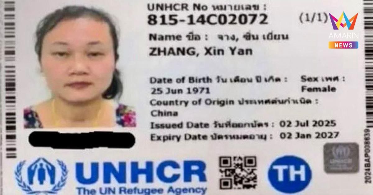 泰国新闻 泰国逮捕了被中国内地和香港统计的张欣妍，她是一名难民和活动人士