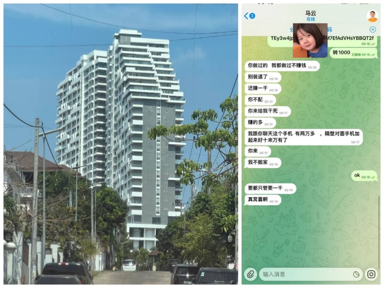 大家好，我是一名柬埔寨翻译，一个月前通过中介介绍，来到这栋大楼上班。