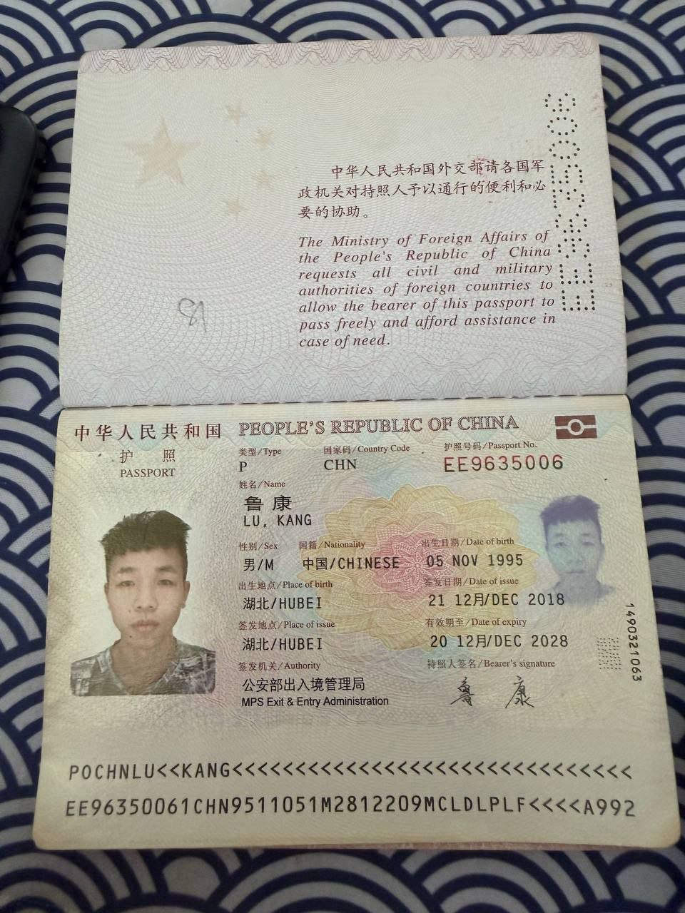 此人满嘴谎言，毫无江湖情义，欠钱不还，偷同事东西，手脚不干净，看你可怜，收留你，一点做人底线都没有，真是有人可怜你 ，帮你说话，让你安稳几个月，已经给你很多次机会了，柬埔寨，马来西亚，公司都避避坑、有线索提供，有重谢