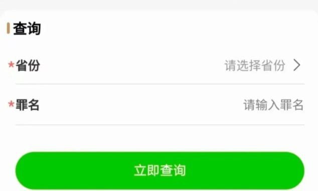 11月新《监狱法》施行‼️服刑人员社保新规,家属必看这两条
