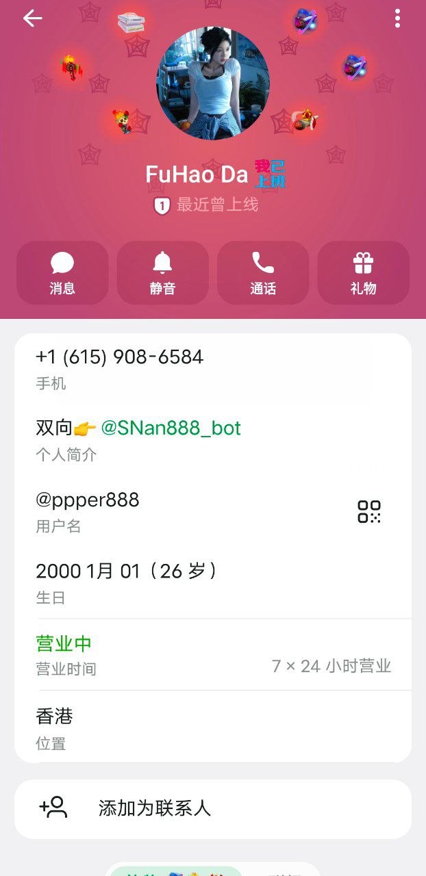 骗子