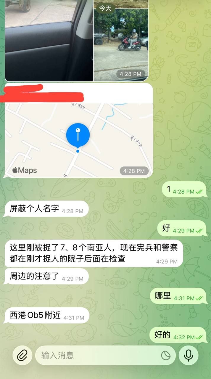 西港