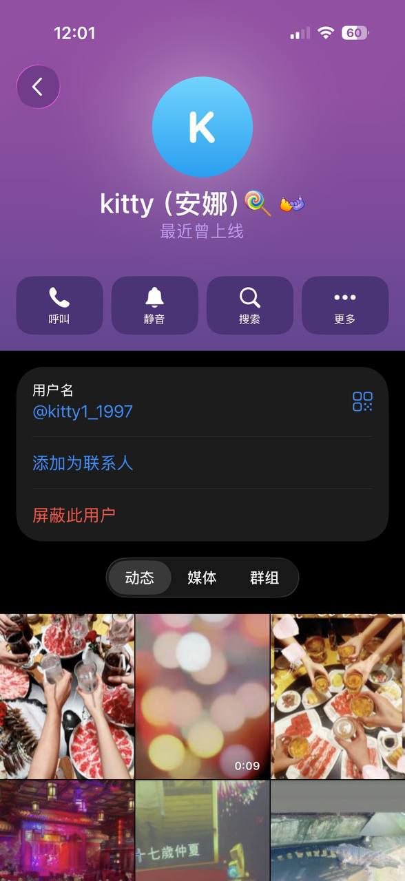曝光