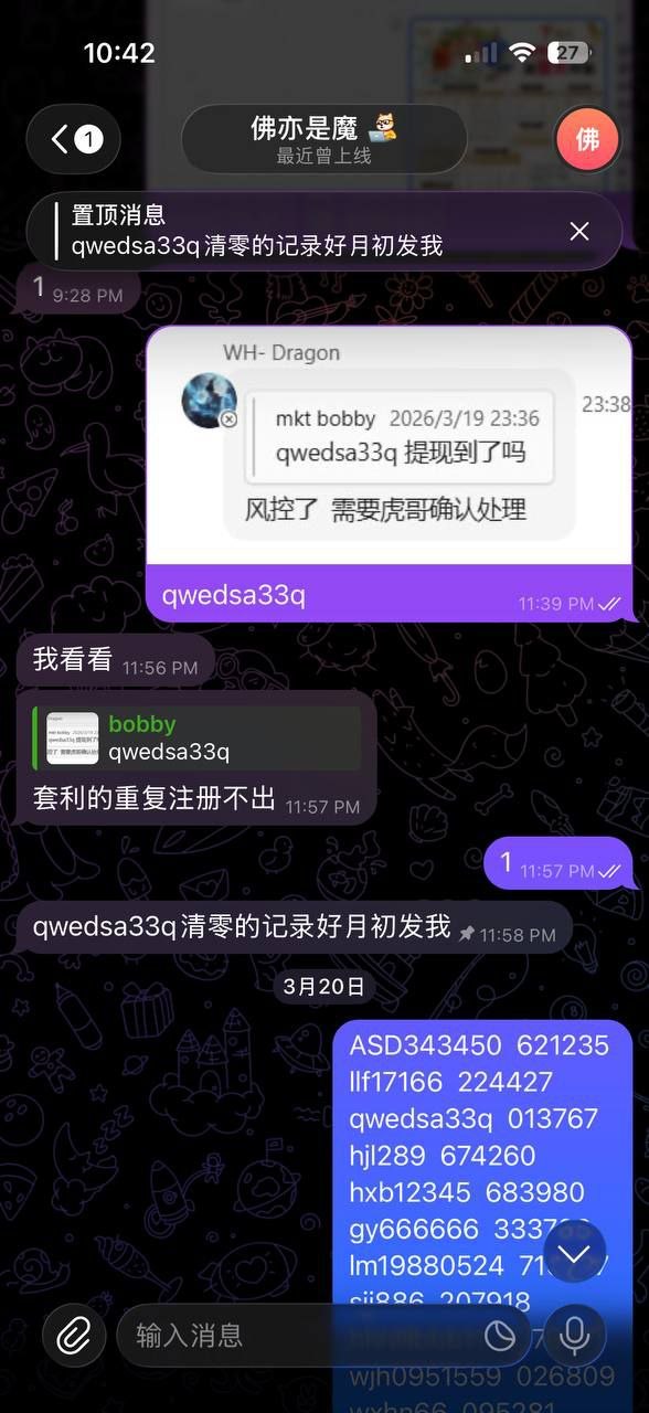 雷火体育 #黑台子