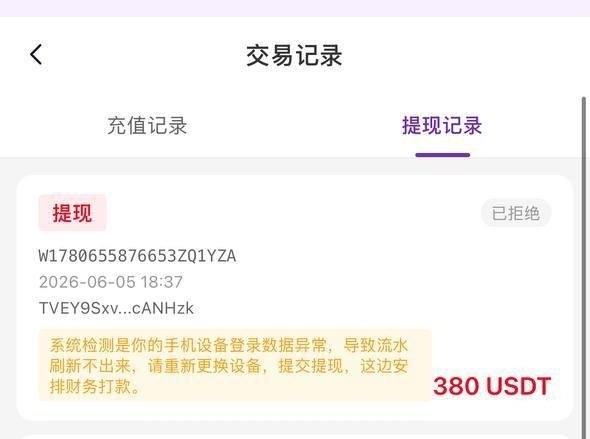 产业新闻 最近有一种很常见的新闻，就是假平台冒充真平台，然后以特邀玩家送彩金的方式诈骗玩家。