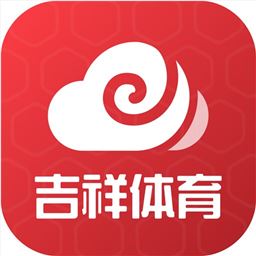吉祥体育图标