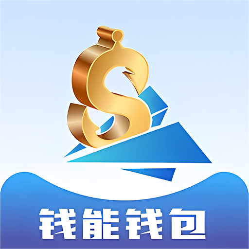 钱能钱包图标