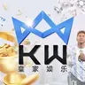 KW皇家娱乐图标