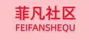 菠菜园图标