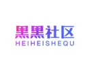 黑黑社区图标