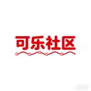 可乐社区图标