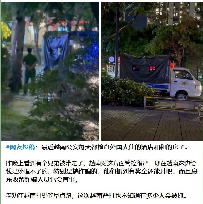 奉劝目前在越南的,以及想去越南的人,多注意了。越南警察,甚至一些领导,比你想象的还要黑。哪怕你找了关系、交了保护费,也会出现“黑吃黑”的情况。接下来,说一说我遇到的情况。